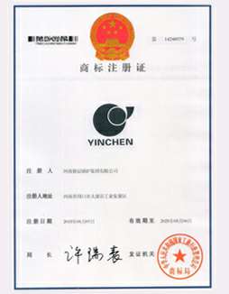 YABO.COM商标注册证书